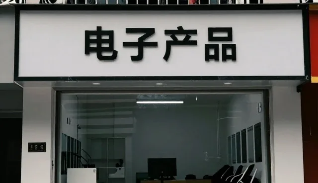 安装调试中技术支持的关键作用与维护建议